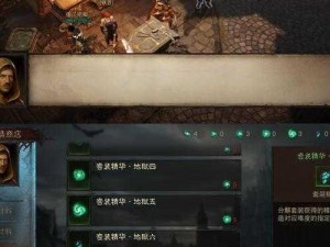 暗黑破坏神不朽：零氪武僧PVP制胜之秘——技能搭配心得全解析