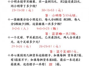 燃烧我的大脑：计算挑战第26关——激发思维的数学火花对决