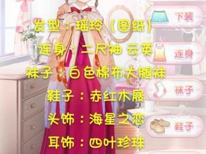 甜甜萌物语服装店购物指南：商品详解析与选购攻略