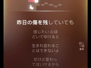 动漫水果篮子片头曲 Forフルーツバスケット 音译 重置版