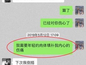 91精品人妻系列无码专区四季-四季轮回，91 精品人妻系列无码专区精彩不断