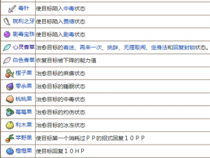 复刻经典，口袋妖怪系列全新地上投掷技能解析