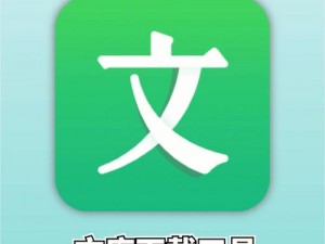 app 下载汅 api 免费——绿色安全的 app 下载工具