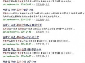 91 久久久无码国产一区二区，高清无码，海量视频资源，满足你的一切需求