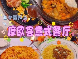 特色饮品与美味小食，尽在仙踪林网站入口欢迎你