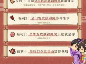 王者冲突重磅归来揭秘全新篇章 6月5日火爆开测 惊喜福利来袭七大亮点曝光