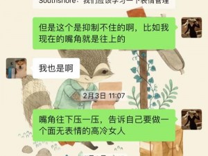 学生深夜潜入老师家，发现惊人一幕：老师竟让我……