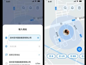 福建导航 app 网址入口免费，提供便捷出行服务