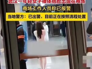 337人体视频-如何看待网络上流传的337 人体视频？