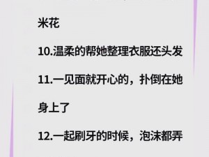 东北话清晰刺激对白：国产成人高清动作片，让你欲罢不能