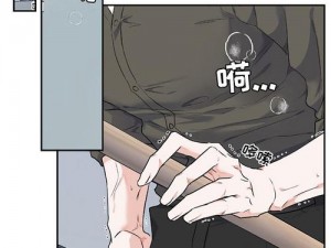 羞羞漫画登录页面免费漫画在线阅读全文破解版，畅享精彩漫画盛宴