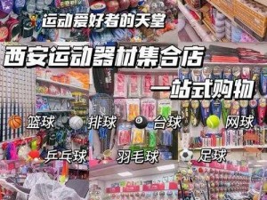 九九成人九九归一，成人用品一站式购物平台