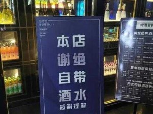 酒水饮料、美味小吃，尽在 KTV 少少爷互口 KTV 少