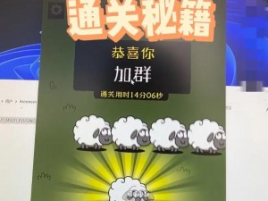 疯狂梗传一格格极致攻略：全方位解析助你轻松通关游戏秘籍分享