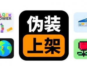 成品禁用短视频 APP 大全 IOS，一键禁止短视频 APP，还你纯净体验