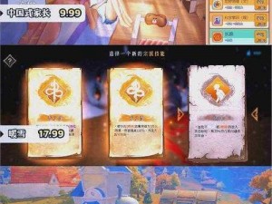 《熔岩奇境：魔力时代五至六关卡通关指南》