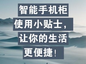 全新升级 XX 牌智能手机，快速流畅不卡顿，让你的生活更便捷