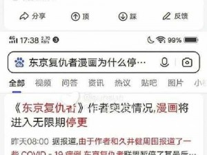 内衣柜工作室第二季：为何停更？