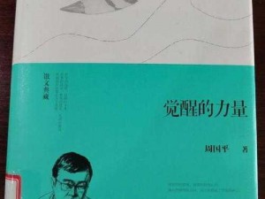 《团队力量觉醒：重识《求生之路2》的团队核心价值》