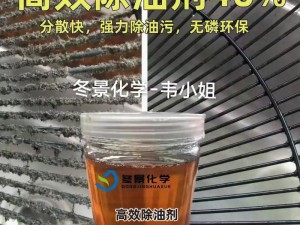 高品质榨病精炼 4：有效去除病害，提升精炼效果