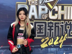 中国大陆女rapper 欢迎你免费，专业说唱教学课程，提升你的说唱技巧