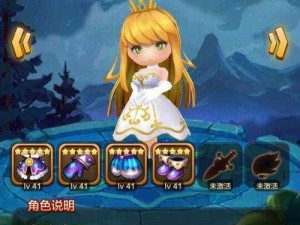 驯龙战机3D之小魔女魔法传承：神秘技能与卓越属性图鉴揭示