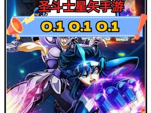 腾讯手游《圣斗士星矢》平民攻略：星命空间专家难度闯关指南