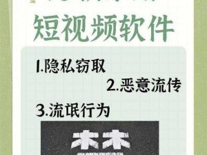 免费 100 种禁用的视频软件，资源丰富，功能强大，满足你的一切需求