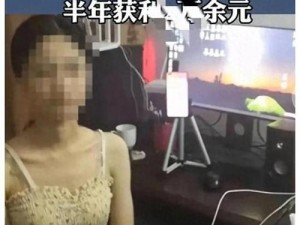 97 色伦 97 色伦 国产：挑战伦理底线的网络热点