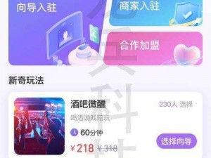 成品人 B 站 APP，年轻人都在用的视频互动平台