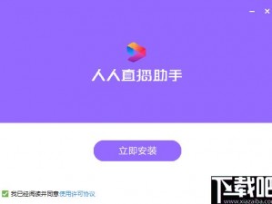 成品人直播软件推荐-成品人直播软件哪个好？