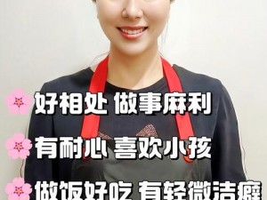 沈阳浑南白班阿姨推荐;沈阳浑南白班阿姨推荐，经验丰富，干净利落，做饭好吃