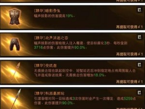 暗黑不朽设计师推出全新PVP玩法：一挑三十热血战场，激发极致竞技本能