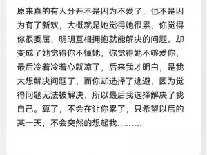 拿下女朋友的一血是不是更爱你了？