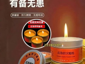 在教室停电被强高干 H 时可以使用的应急照明产品介绍