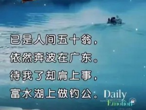 翁公的东西又大又粗又长，男人看了沉默，女人看了流泪