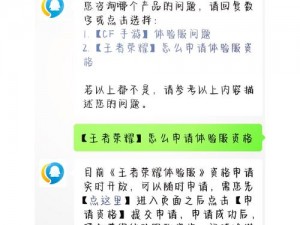 王者荣耀苹果6闪退修复进度及应对方案探索：解决闪退现象全面指南