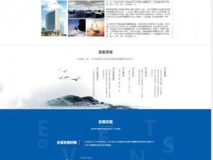 成品网站 W灬源码 1277 免费版——功能强大的免费网站建设工具