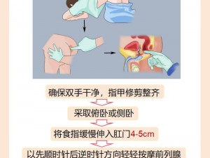 按压前列腺求饶失禁文—被按压前列腺求饶失禁，他在羞耻中崩溃