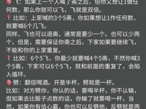 决战平安京：幸运骰子的神秘用途及其实效功能解析