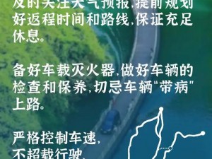 国产限制切换路线一二_国产限制切换路线一二，为何备受关注？