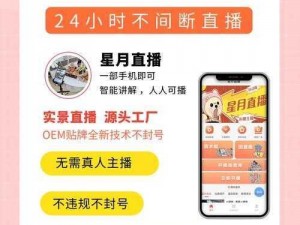 MIYA737COO 在线互动视频直播平台，让你随时随地畅享精彩直播内容