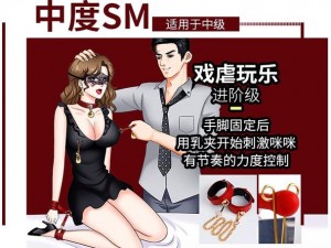 女同玩下贱女 m 调教玩具，满足你的私密需求