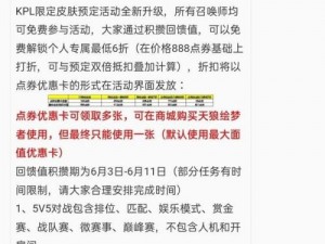 王者荣耀天狼绘梦者价格及返场价格分享