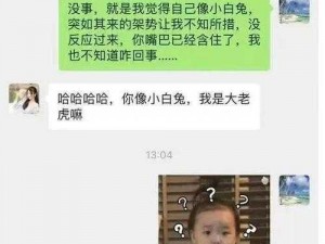 张津瑜 91 一区二区无码在钱，激情视频，精彩不断