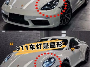 911精品产国产一二三产区区别-911 精品产国产一二三产区的区别是什么？