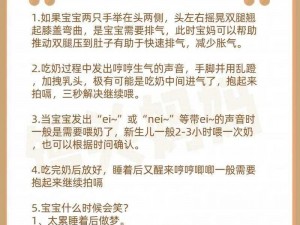 全新育儿攻略：一个人如何全方位照顾新生儿的实战指南