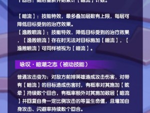 放置奇兵无面者实力深度解析：技能特点与实战表现评价