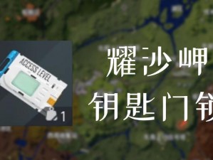 揭秘风暴奇侠钥匙卡刷新地点大揭秘 刷新位置全攻略分享