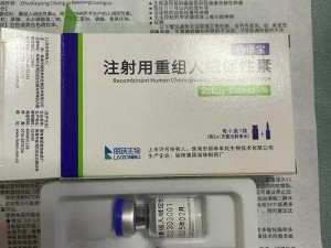 B 一人绒毛膜促性 - 准确检测怀孕的重要产品